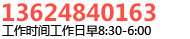 Footer8 24